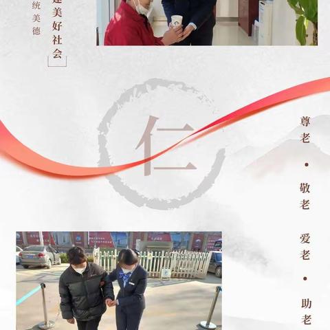 实践学雷锋精神｜建行禹城支行：助人为乐口号响，落实宣言更应当