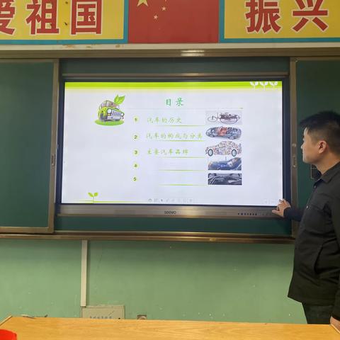 走进“汽车王国”——汇仟小学二2班家长进课堂系列活动