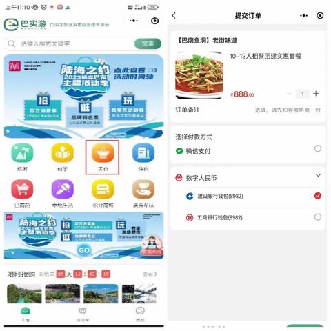 美友54066806的简篇