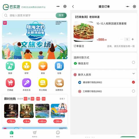美友54066806的简篇（副本）