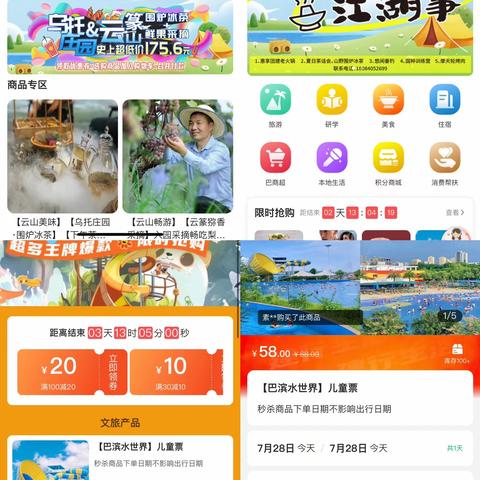 美友54066806的简篇