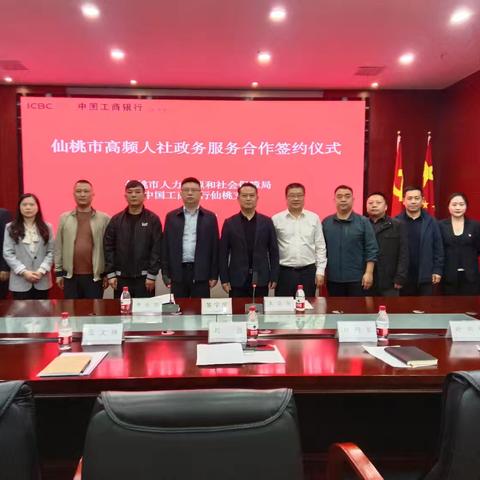 GBC联动协同创新，共谋发展