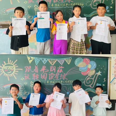 郑老师「建筑主题」 🏠第一辑——威海市第二实验小学2021级3班🌟