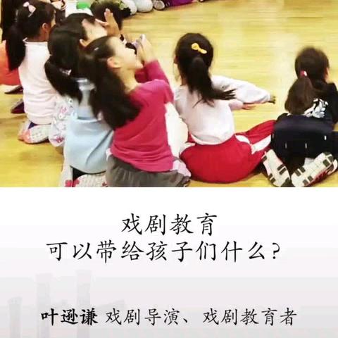 戏剧之翼    夏日飞翔                 ----戏剧少年集结号暑期研学营