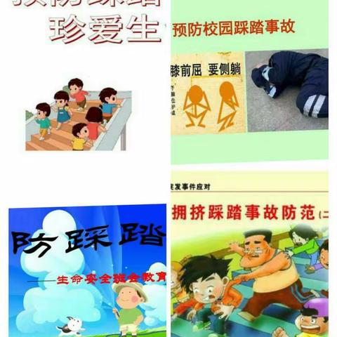 预防踩踏 安全“童”行——快乐贝贝幼儿园防踩踏安全演练