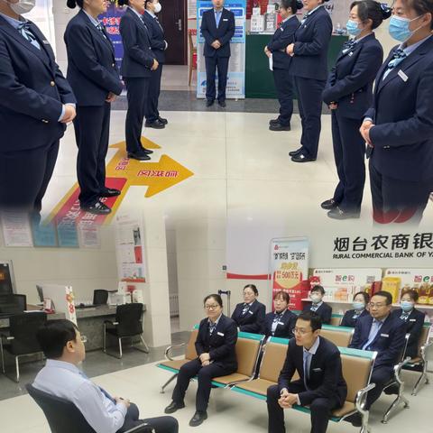 春天行动正当时，幸福支行齐奋斗
