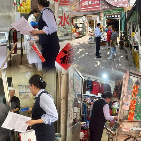 幸福支行开展 532 走访营销民生金融服务平台业务