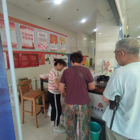 幸福支行 VIP 积分兑换活动：以心换 “新”，共赴美好