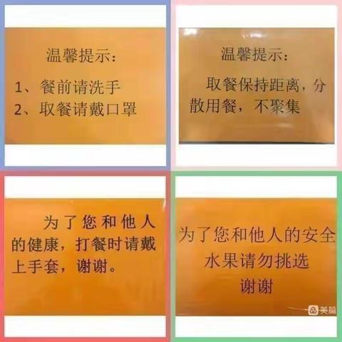 住建委餐厅收档安全检查8月30日