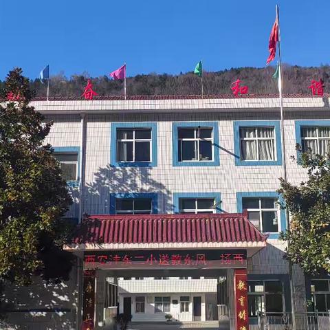 城乡携手话教研，跟岗赋能启新程 ——西口回族镇中心小学语文专题教研活动纪实