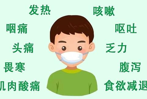 【党建➕保健】小红帽幼儿园冬季传染病防控知识小宣传