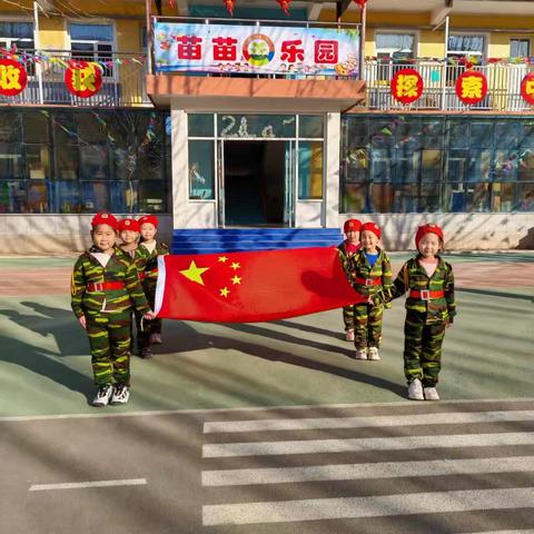 【党建➕德育】新起点 新飞跃 ——小红帽幼儿园周一升旗仪式