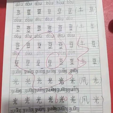 中大部分作业展