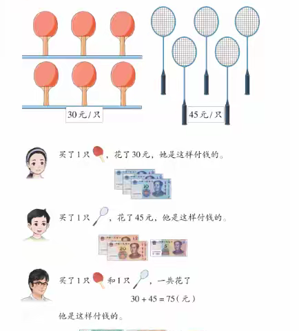 分教点八年级第十五周教学计划