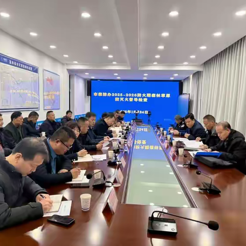 市森防办第一督导组来蓝督导检查森林防火工作