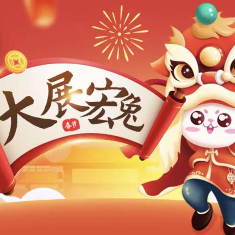 消费分期周末驻点营销动态 （第四十八期 1月6日-7日）