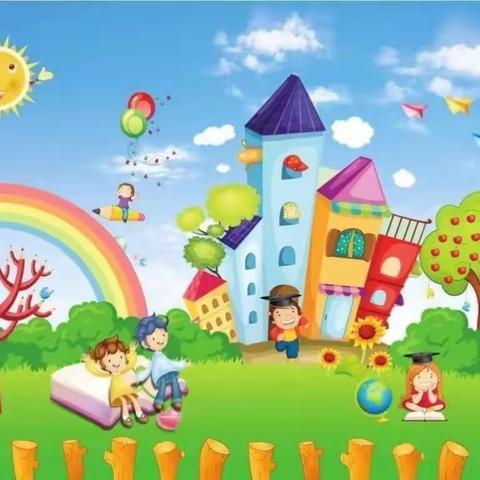 《“三抓三促”行动进行时》优课展风采，评课助成长——西阳乡学区幼儿园课堂教学技能竞赛活动