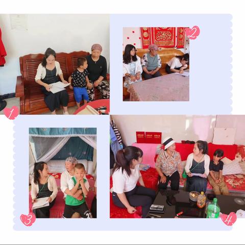 心系幼儿、爱在家访—西阳回族乡中心幼儿园开展暑期“千名教师大家访”活动