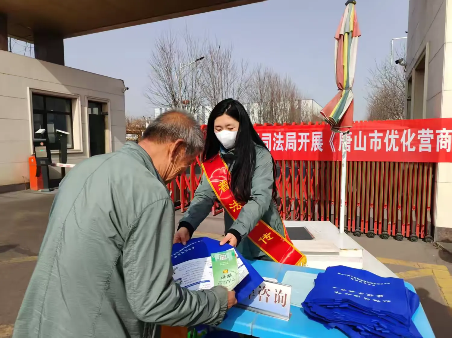 简篇-法治是最好的营商环境---开平区司法局深入开展优化营商环境法治宣传活动