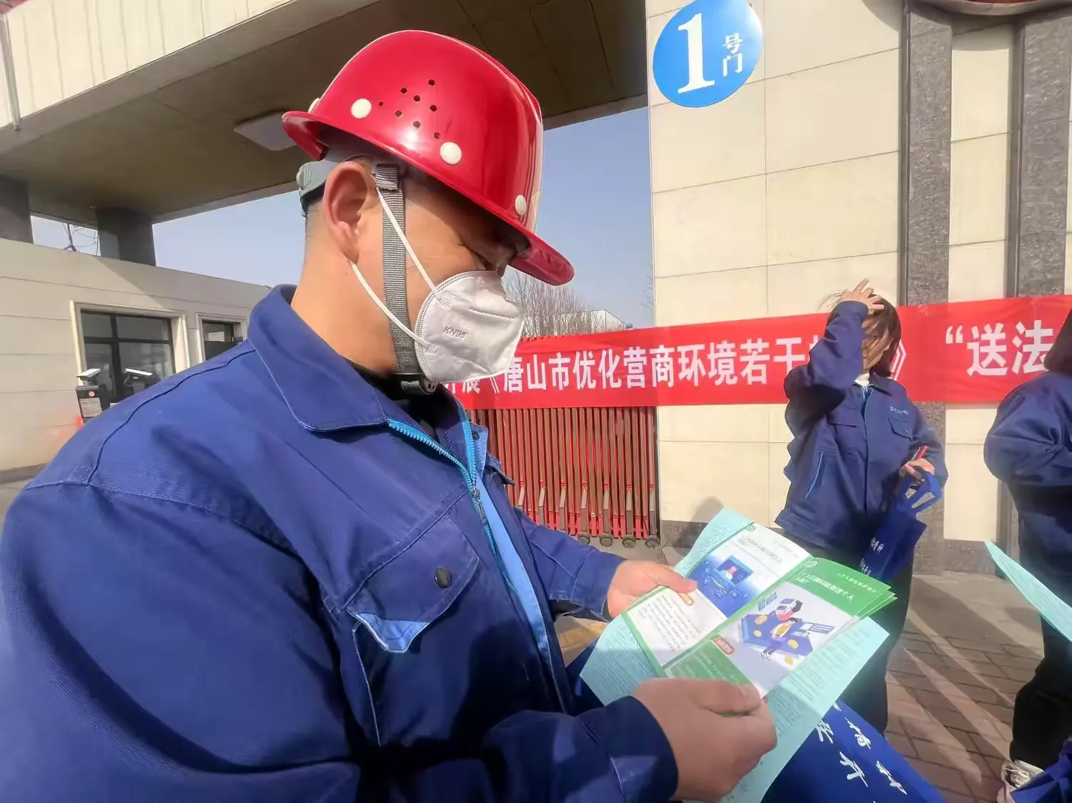 简篇-法治是最好的营商环境---开平区司法局深入开展优化营商环境法治宣传活动