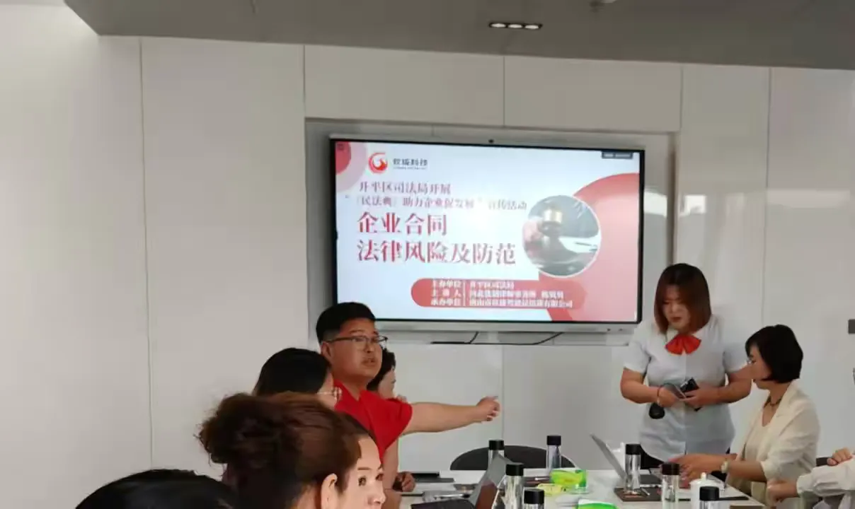 简篇-开平区司法局开展“《民法典》助力企业促发展”宣传活动
