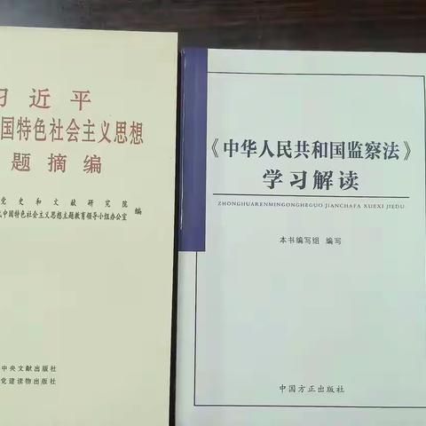 银龄心向党  送学暖人心  西安干休所党支部开展“送学上门”活动