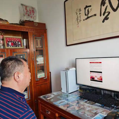 银龄云端聚，智享夕阳红 西安老干部观看第29场全国离退休干部网上专题报告会