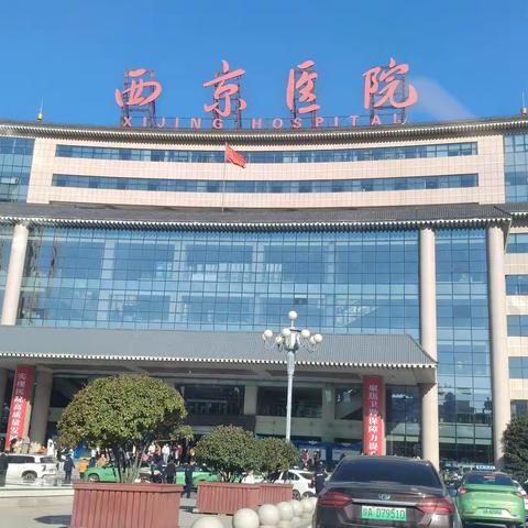 聚焦适老化就医需求 西安工作人员实地调研医院绿色通道服务流程