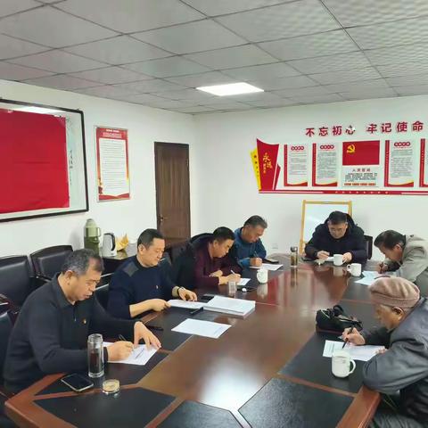 西安老干部党支部 开展基层党组织生活会