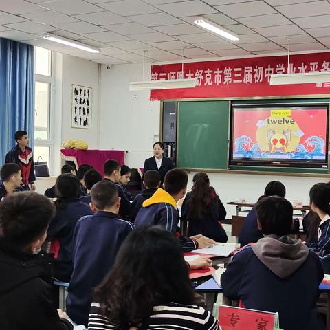 【五十一团第一中学中小学英语组】同课异构研课堂，同心同德战中考