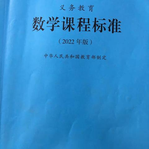 初中数学单元概览课初探----记承德市初中数学农村青年教师评优课活动