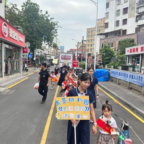 育蕾幼儿园第八周食谱