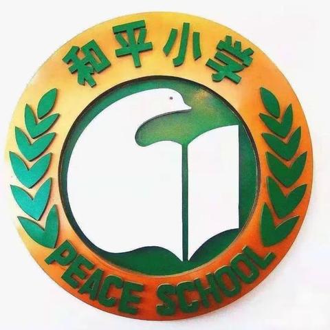 青蓝互助绽花蕾 携手共进促成长 ——记个旧市和平小学“青蓝工程”师徒结对汇报课活动