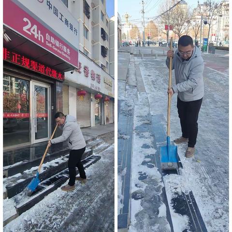 〔定西漳县支行〕漳县支行积极组织员工清扫积雪，提供更优质服务