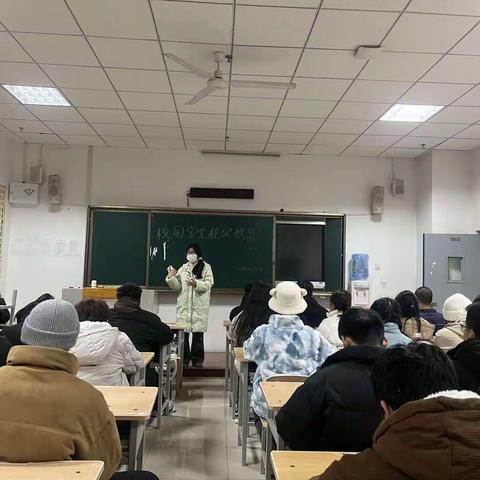 “校园安全稳定教育”主题班会——电气工程学院铁道供电2201