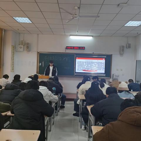 “创新创业实践教育”主题班会——电气工程学院铁道供电2201