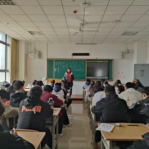 “国家安全及学生日常安全教育”主题班会——电气工程学院铁道供电2201班