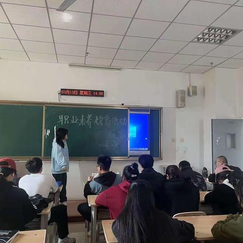 职业素养教育活动——电气工程学院铁道供电2201