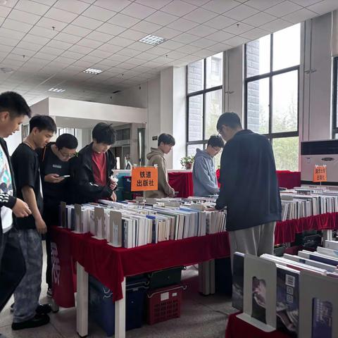 4.19日图书馆阅读活动——铁道供电2201
