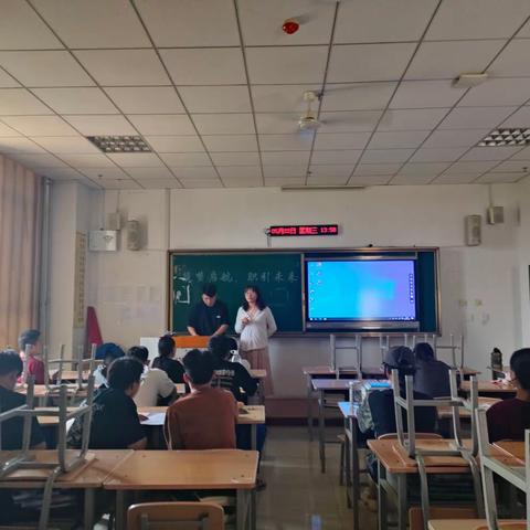 “筑梦启航，职引未来”主题班会——电气工程学院铁道供电2201