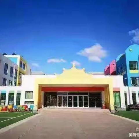 【锦幼•周时光】垦利区锦霞新城幼儿园周报（1月13日—1月17日）