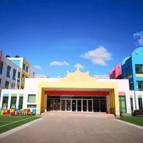 【锦幼•周时光】垦利区锦霞新城幼儿园周报（3月3日—3月7日）