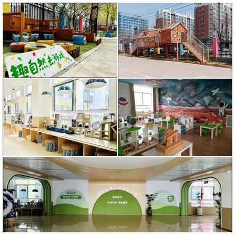 你好，幼儿园——垦利区锦霞新城幼儿园小班新生入园准备攻略之心理准备