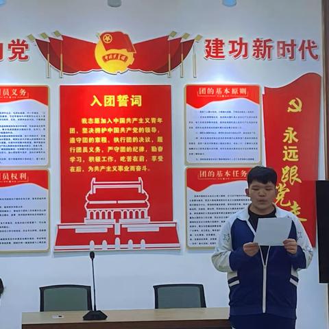 校团委召开第一届团员代表大会