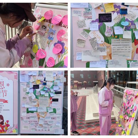 温馨五月，感恩满园—母亲节系列教育活动