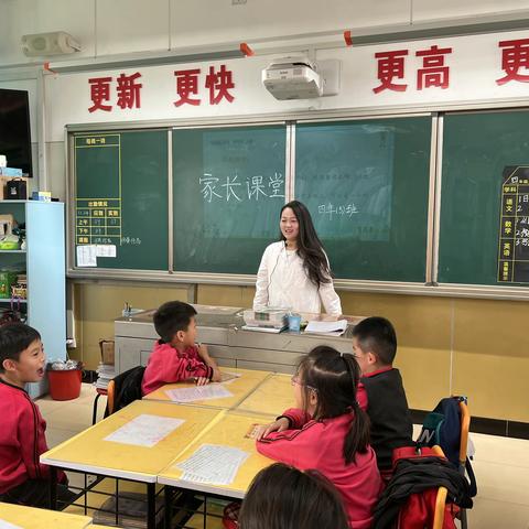 有趣的家长进课堂之云上仙境