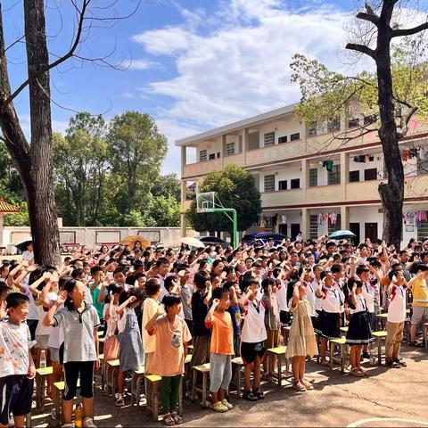 ￼乘风破浪谱新章，立志笃行向未来——￼￼￼祁东县双桥镇中心小学隆重举行￼2023秋季开学典礼￼