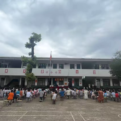 秋光为序，筑梦起航——祁东县双桥镇中心小学举行2024年秋季开学典礼