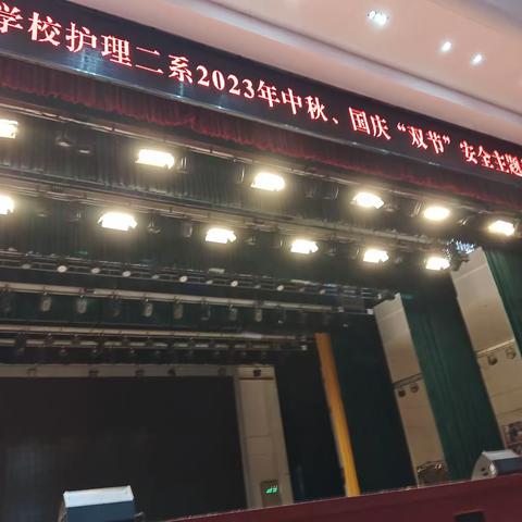 贺中秋，迎国庆