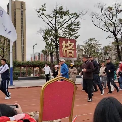 体育艺术节